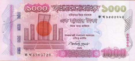 P51c Bangladesh 1000 Taka Year 2010